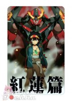 Gurren Lagann 10